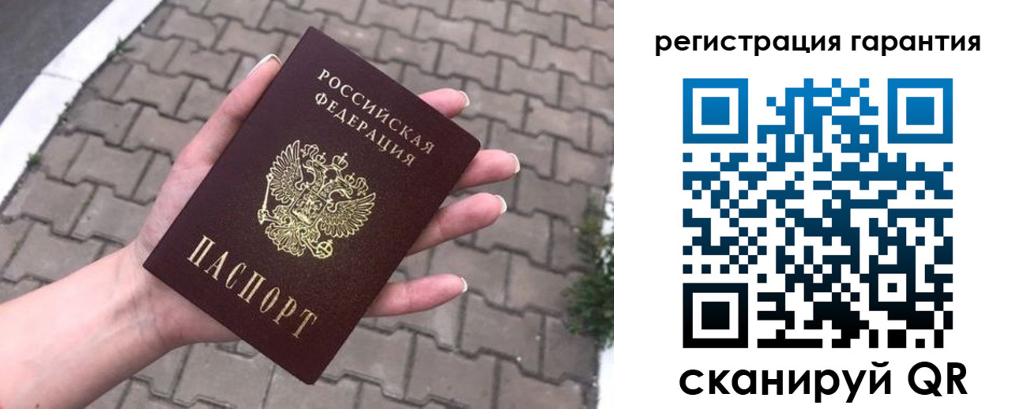 временная регистрация в квартире в Тамбовской области