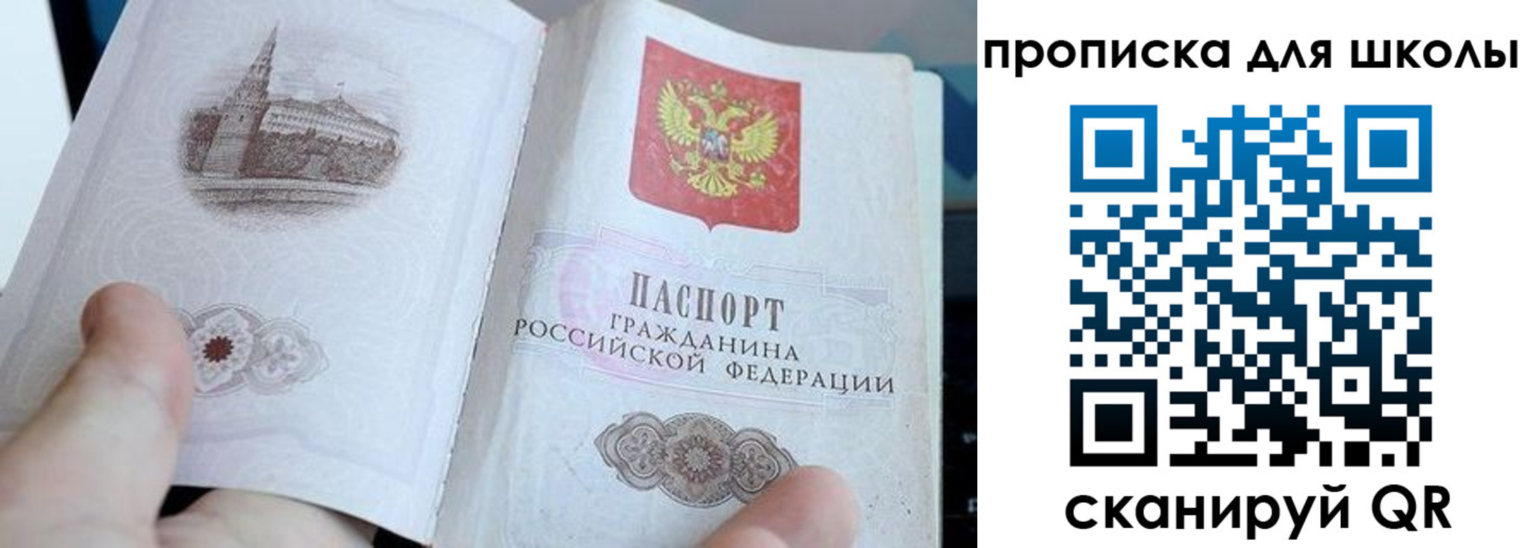 временная регистрация законно в Тамбовской области