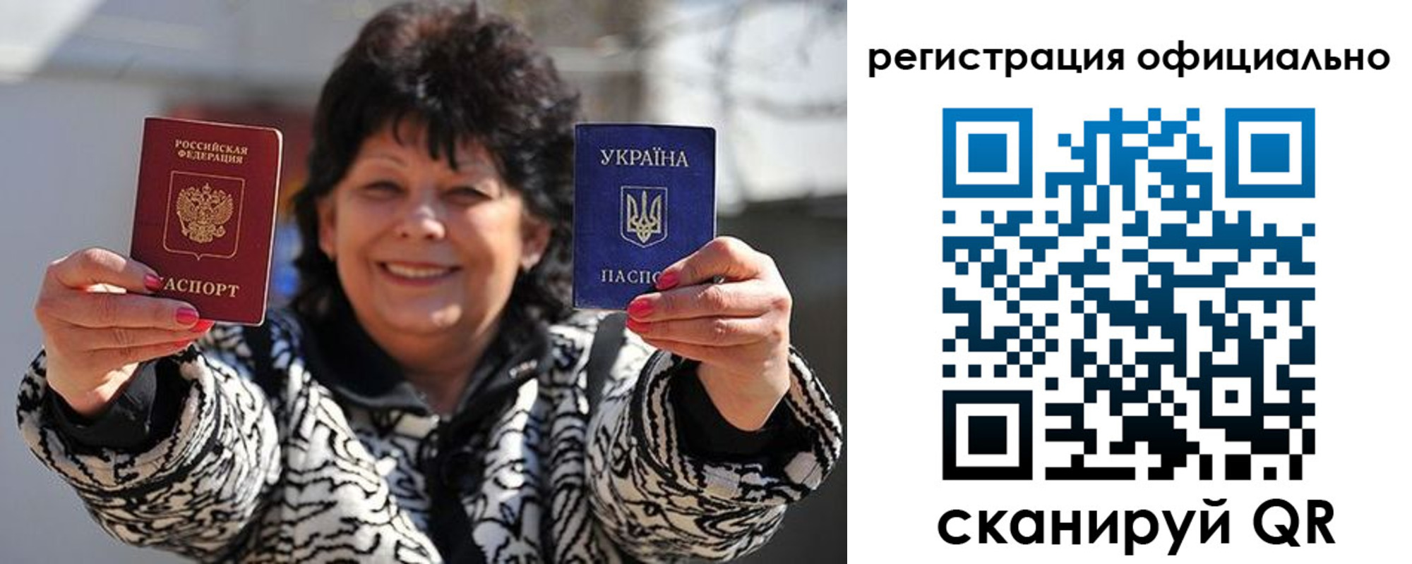 прописка штамп в Тамбовской области