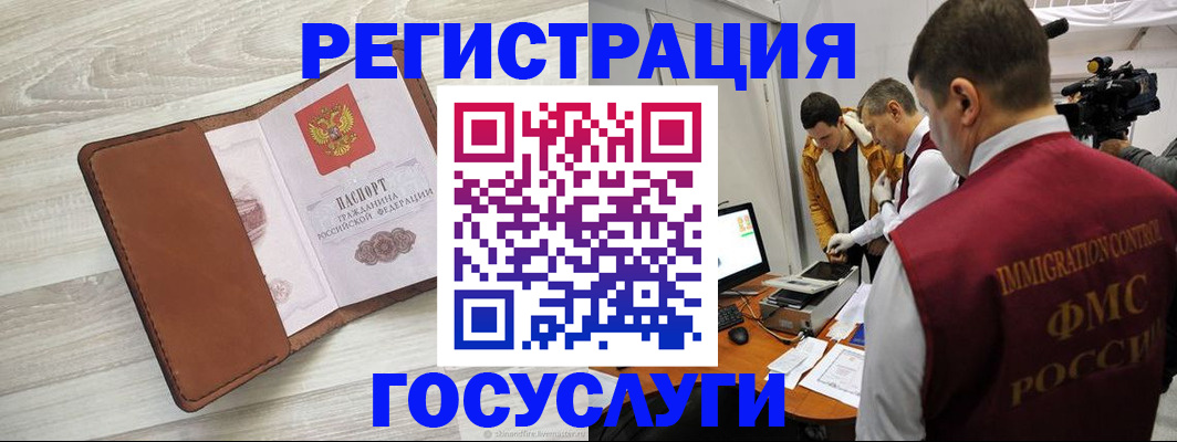 прописка от собственника в Тамбовской области