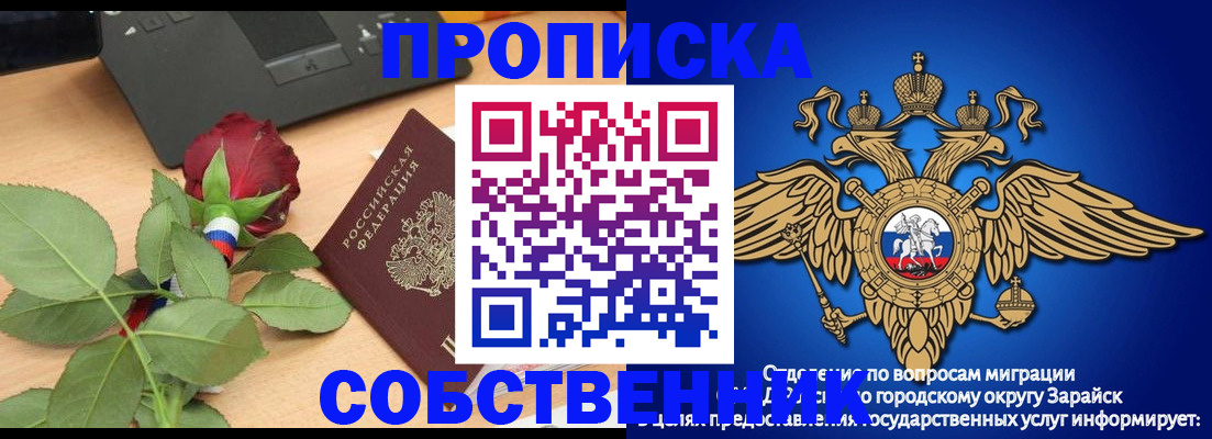 прописка для военкомата в Тамбовской области